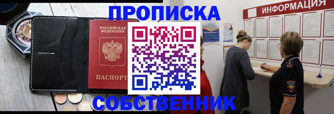 найти адрес прописки в Арске